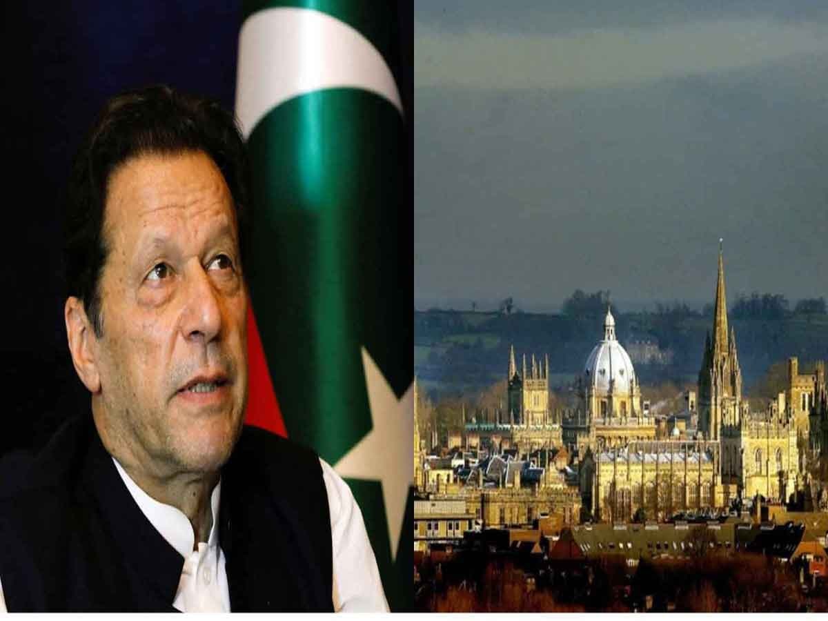 Imran Khan के हसीन सपने: Oxford University का चांसलर बनना कोई मजाक है क्या!