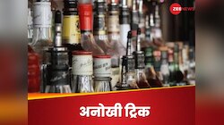 Burhanpur: 'दिनदहाड़े अंग्रेजी बोलना सीखें', शराब की दुकान के पास लगा बैनर, फिर...