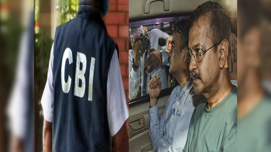 CBI Chargesheet: सीबीआई ने केजरीवाल के खिलाफ दायर की चार्जशीट
