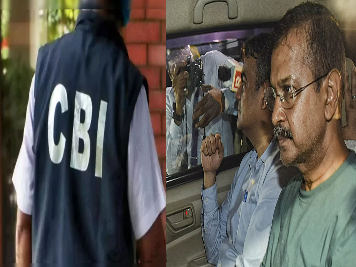 CBI Chargesheet: सीबीआई ने केजरीवाल के खिलाफ दायर की चार्जशीट CBI Chargesheet: सीबीआई ने केजरीवाल के खिलाफ दायर की चार्जशीट