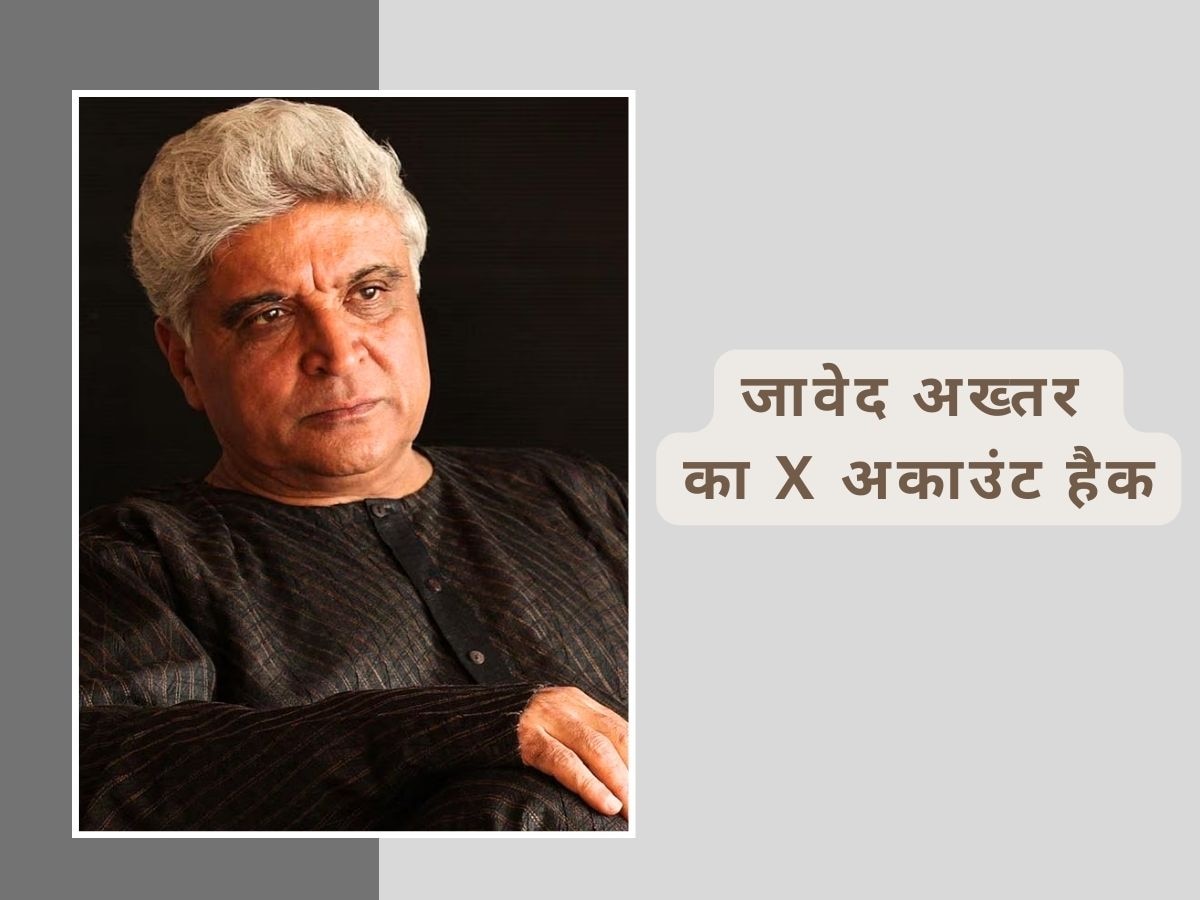 Javed Akhtar X Account Hacked