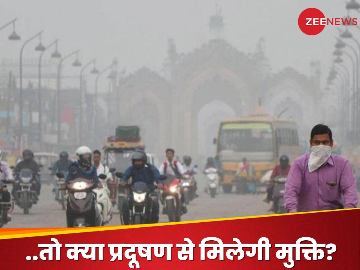 Delhi Pollution: दिल्ली में प्रदूषण कम करने के लिए केंद्र सरकार क्या कर रही? केंद्रीय मंत्री ने लोकसभा में दिया जवाब