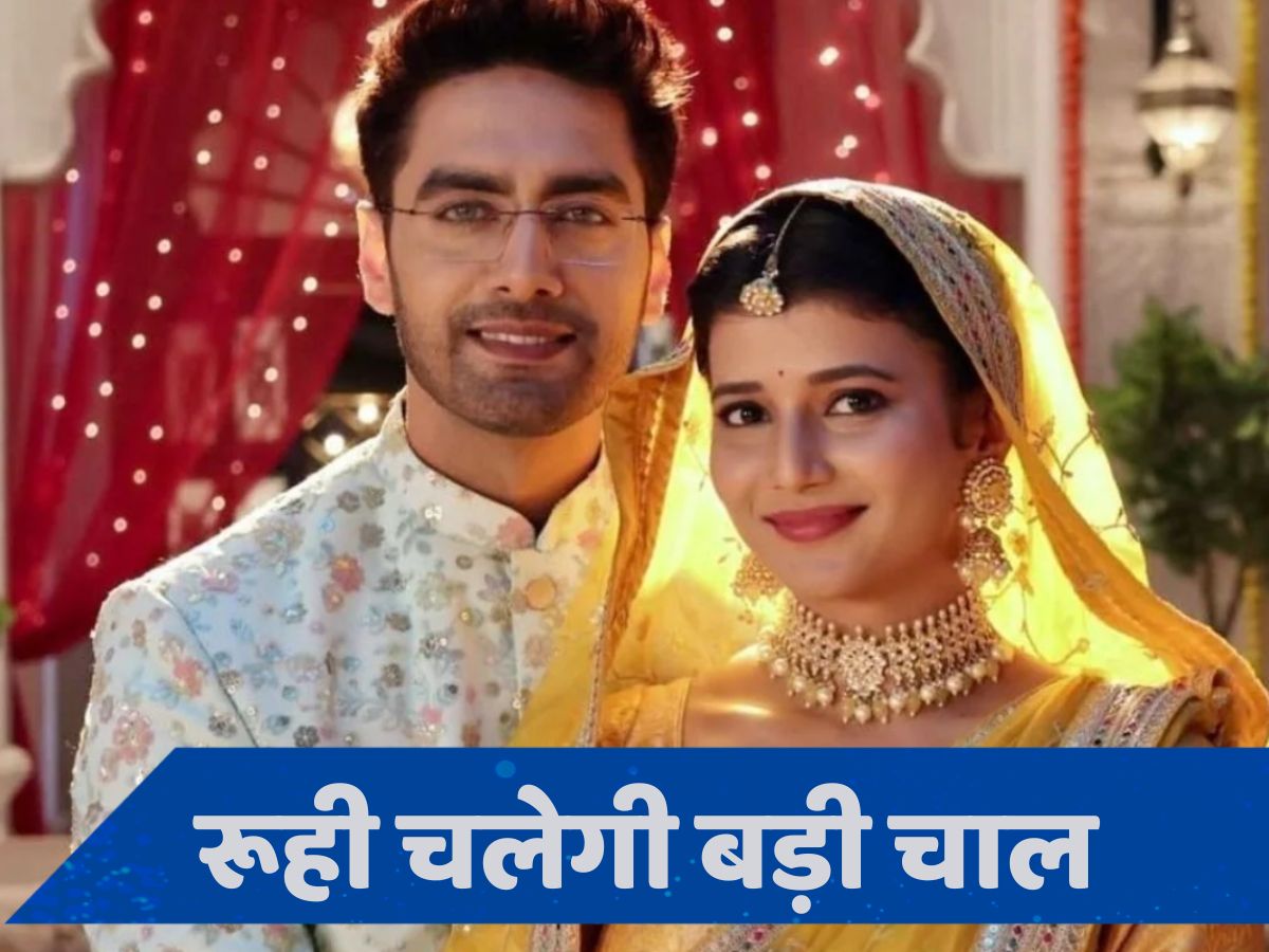 YRKKH Upcoming Twist: रोहित से तलाक लेगी रूही, अरमान करेगा अभीरा से सवाल 