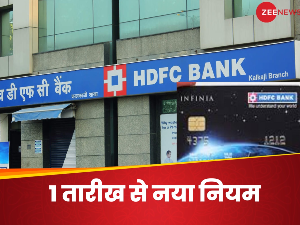 HDFC BANK