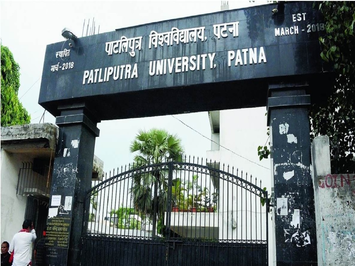 Patna Patliputra University Spot Admission 2024