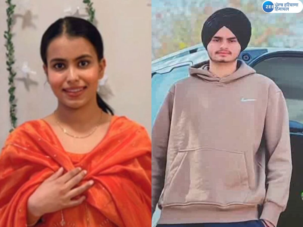 Canada Accident News: 3 ਮਹੀਨੇ ਪਹਿਲਾ ਕੈਨੇਡਾ ਗਏ ਭੈਣ-ਭਰਾ ਦੀ ਸੜਕ ਹਾਦਸੇ 'ਚ ਮੌਤ; ਪਰਿਵਾਰ 'ਤੇ ਟੁੱਟਿਆ ਦੁੱਖਾਂ ਦਾ ਪਹਾੜ