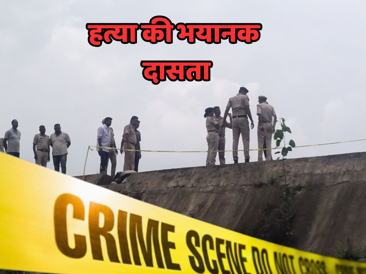 Rajasthan Crime News