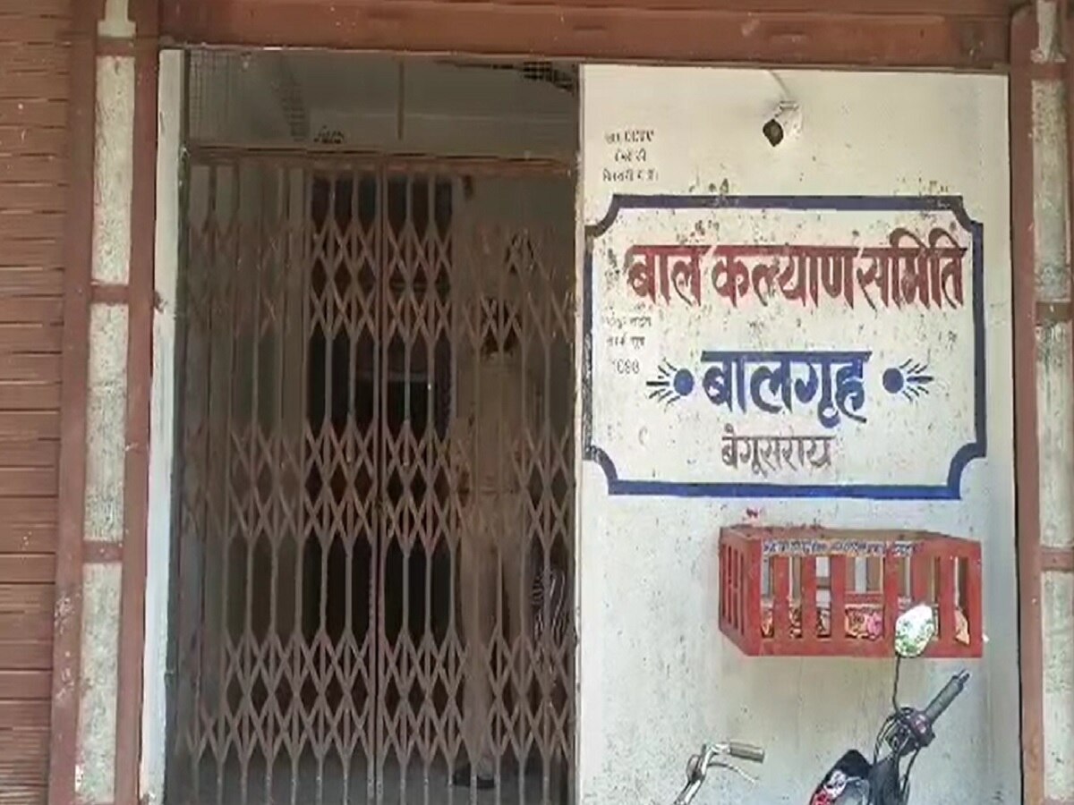 Begusarai News: बाल गृह से फरार पांचों बच्चों को पुलिस ने बरामद, 12 घंटे बाद मिली सफलता