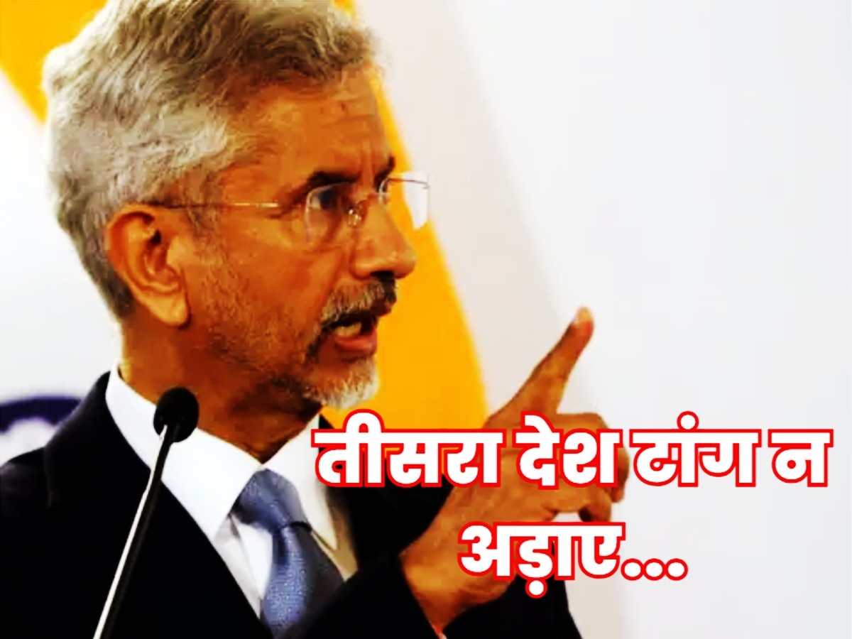 Jaishankar in Tokyo: जयशंकर ने दुनिया को सुनाई खरी-खरी, भारत-चीन सीमा विवाद में कोई तीसरा देश न बने 'चौधरी'!