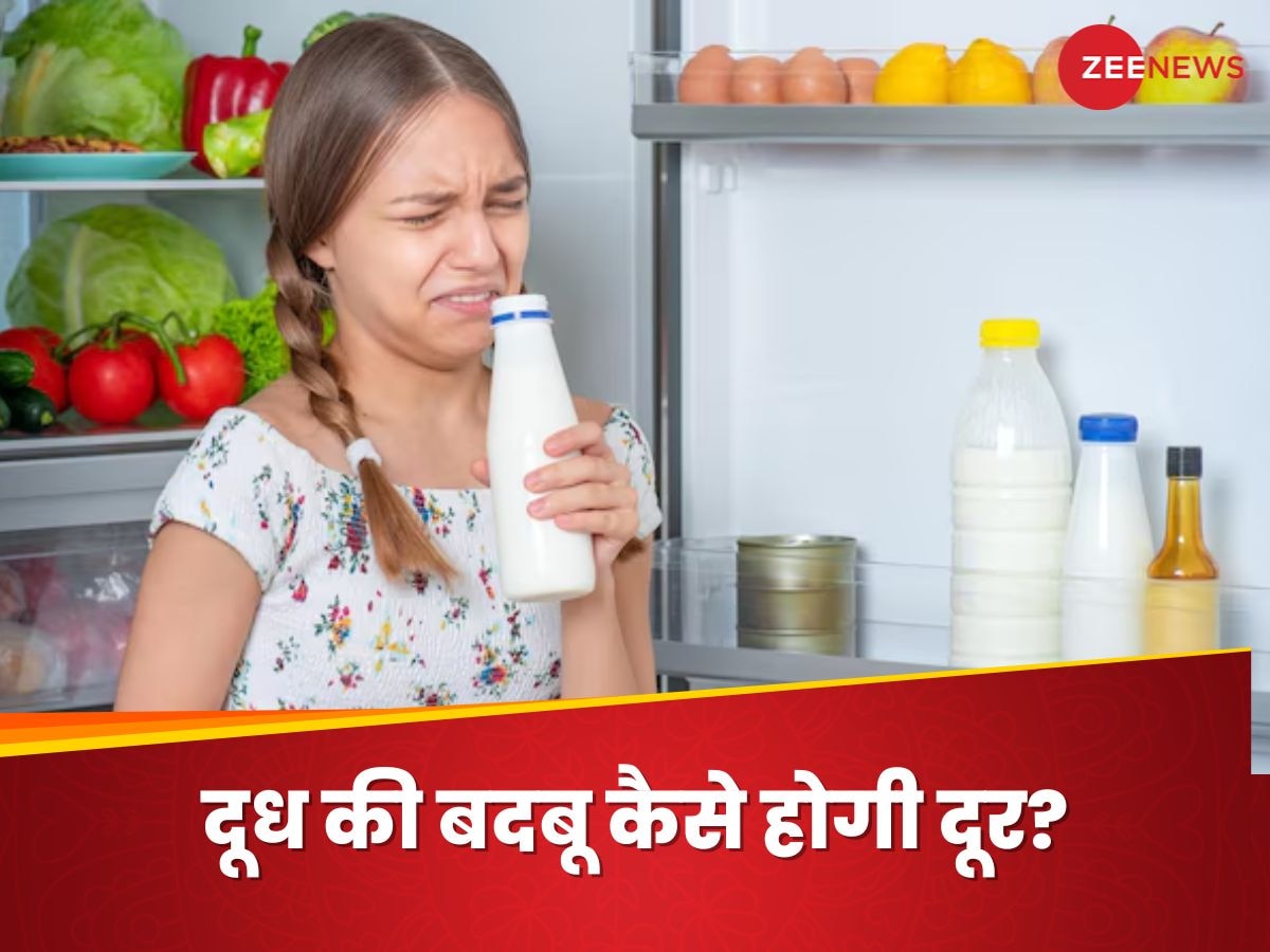 बोलत से दूध की महक को कैसे दूर करें? इन हैक्स से वापस आएगी ताजगी