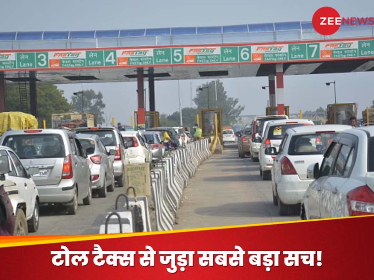 Toll Tax: देशभर से सारे टोल टैक्स अचानक खत्म कर दिए जाएं तो क्या होगा? कुछ ऐसा हो जाएगा नजारा