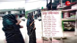 इस रेस्टोरेंट में बिक रहे पोटी चावल! महिला ने पढ़ा मेन्यू तो बन गया सड़ा सा मुंह 