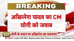 'चाचा-गच्चा' वाले बयान पर अखिलेश का जवाब