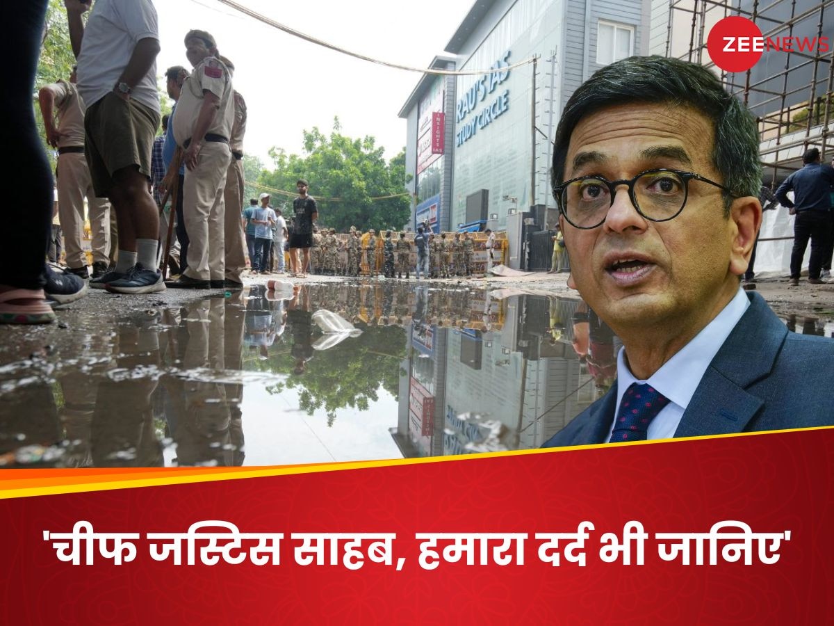 जीते जी नरक भोग रहे हम... CJI चंद्रचूड़ को लिखी चिट्ठी में छात्र ने बताया दिल्ली के कोचिंग सेंटर्स का हाल