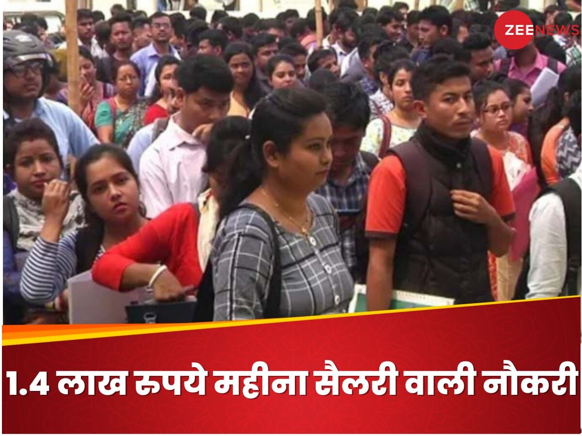 HUDCO Recruitment 2024: आपने भी ग्रेजुएशन में की है इसकी पढ़ाई तो कर दीजिए अप्लाई, सैलरी 1,40,000 रुपये महीना तक