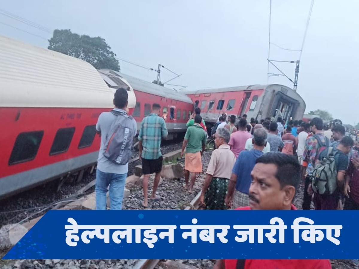 Jharkhand Train Accident: झारखंड में हावड़ा मेल की बोगियां पटरी से उतरी, 2 लोगों की मौत हुई