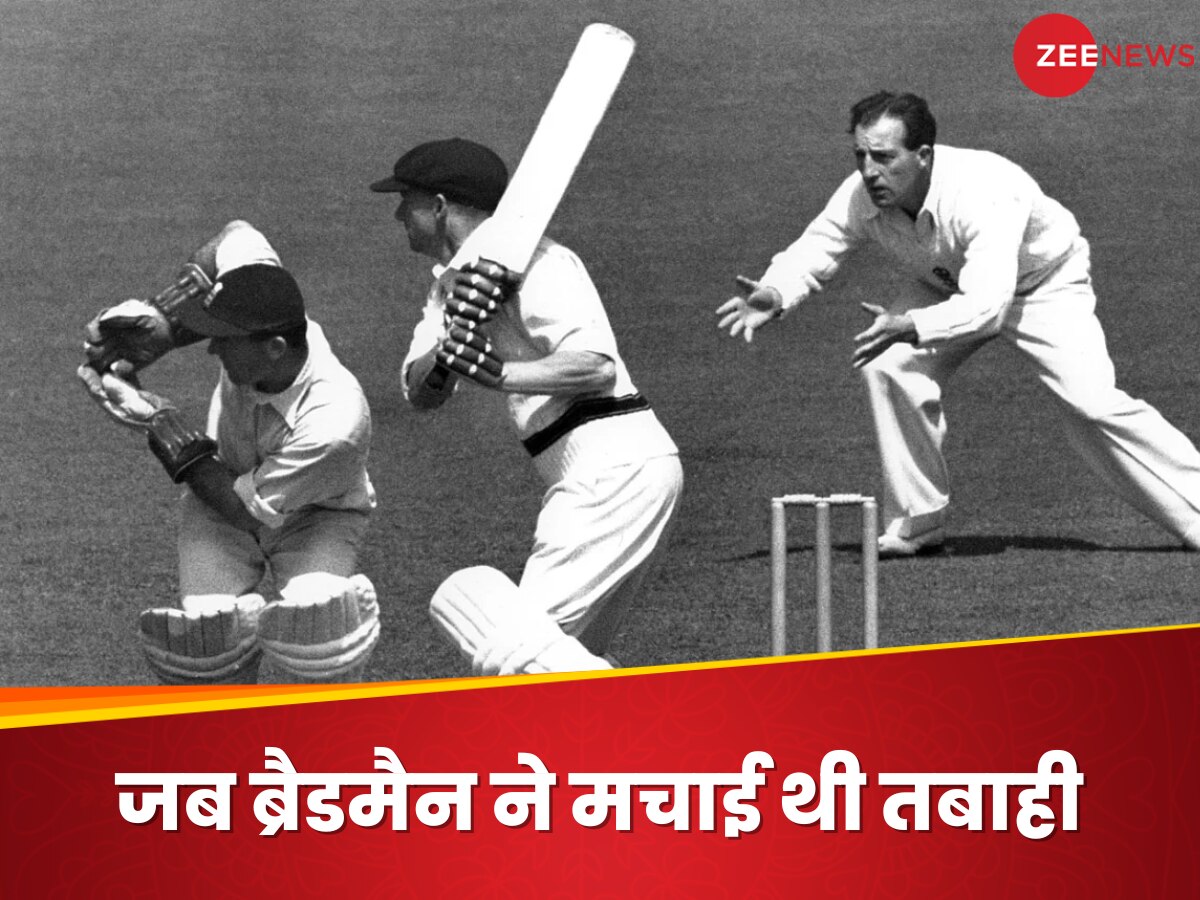 Don Bradman : 270, 212, 169... जब डॉन ब्रैडमैन ने लगातार मैचों में लगाया था शतकों का सिक्सर, कायम है वर्ल्ड रिकॉर्ड