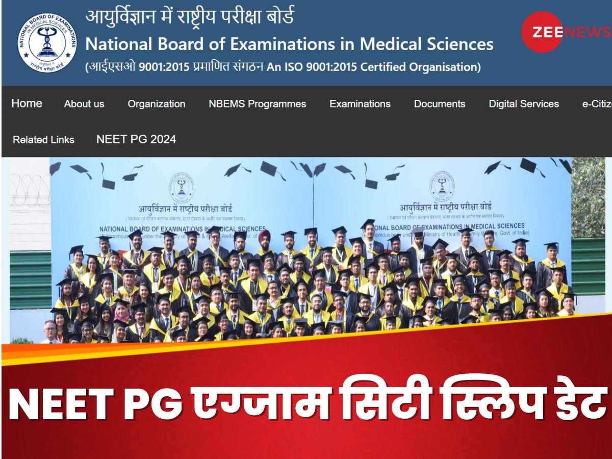 NEET PG: कब, कहां से और कैसे डाउनलोड कर सकेंगे नीट पीजी की एग्जाम सिटी स्लिप, ये रही डिटेल