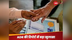 लोकसभा चुनाव में 538 सीटों पर डाले गए और गिने गए वोटों में अंतर, ADR का दावा