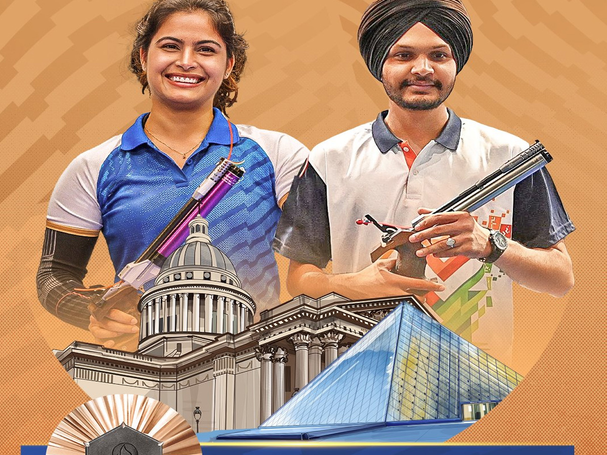 Paris Olympics 2024: मनु भाकर और सरबजोत सिंह की बड़ी कामयाबी, भारत को मिला दूसरा मेडल Paris Olympics 2024: मनु भाकर और सरबजोत सिंह की बड़ी कामयाबी, भारत को मिला दूसरा मेडल