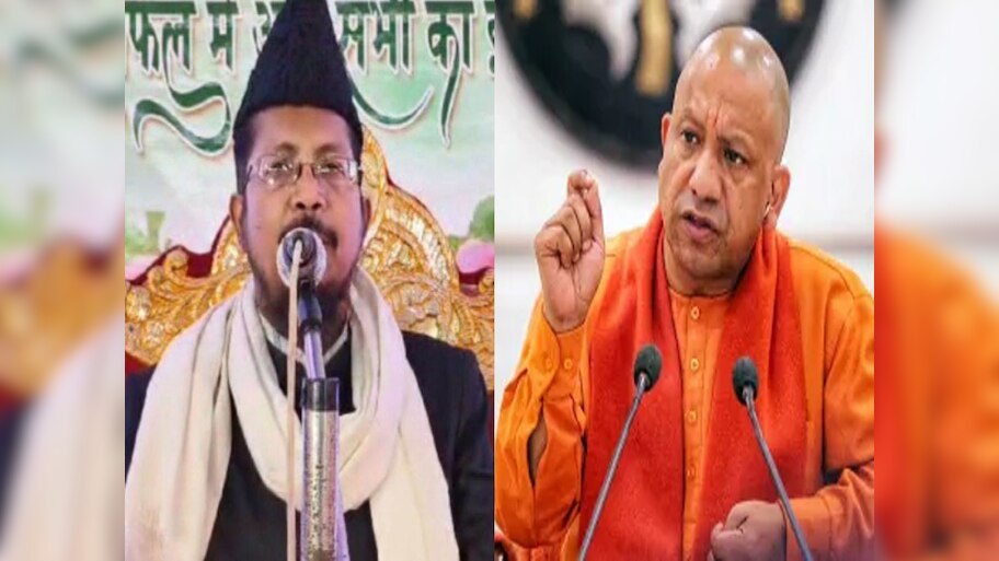 UP News: 'लव जिहाद' कानून पर भड़के मुफ्ती शहाबुद्दीन, योगी सरकार से की ये बड़ी डिमांड