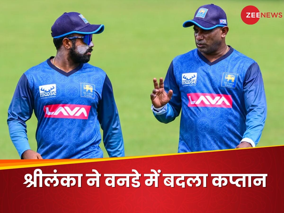 IND vs SL ODI: भारत के खिलाफ वनडे सीरीज के लिए श्रीलंका टीम का ऐलान, यह खिलाड़ी बना नया कप्तान