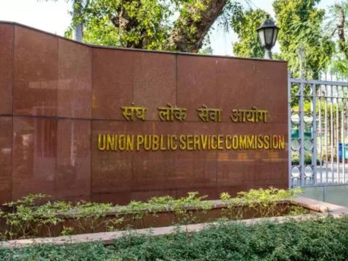 UPSC ESE Result 2024: ପ୍ରକାଶ ପାଇଲା ଇଂଜିନିୟରିଂ ସର୍ଭିସ୍ ମେନ୍ ଫଳାଫଳ UPSC ESE Result 2024: ପ୍ରକାଶ ପାଇଲା ଇଂଜିନିୟରିଂ ସର୍ଭିସ୍ ମେନ୍ ଫଳାଫଳ