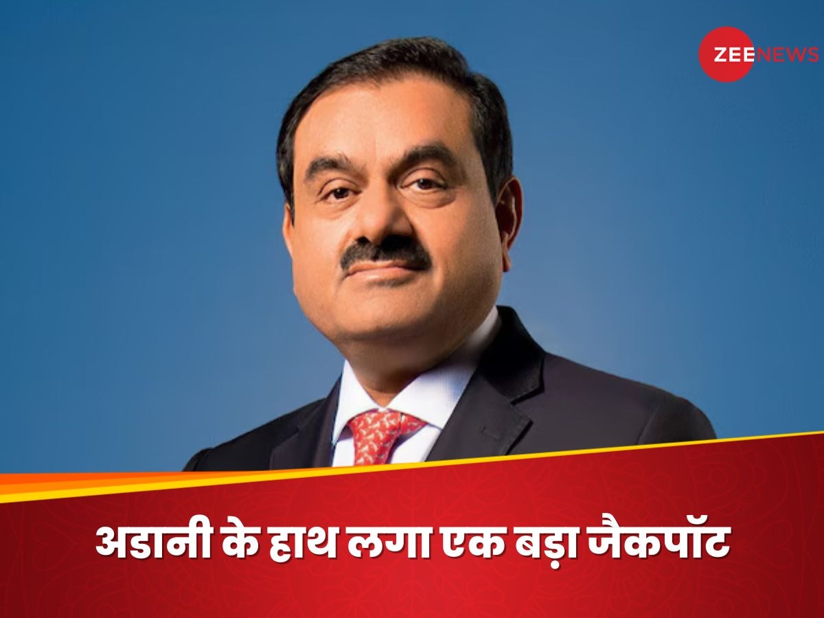 एक झटके में अडानी के खाते में आए 8300 करोड़, कहां से हो रही है इतनी बंपर कमाई?