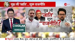 Taal Thok Ke: 'जाति विवाद' पर इस महिला ने पूछा तगड़ा सवाल! 