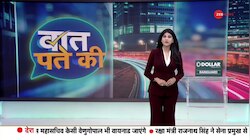Baat Pate Ki: लोकसभा चुनाव के नतीजों पर क्यों उठ रहा सवाल?