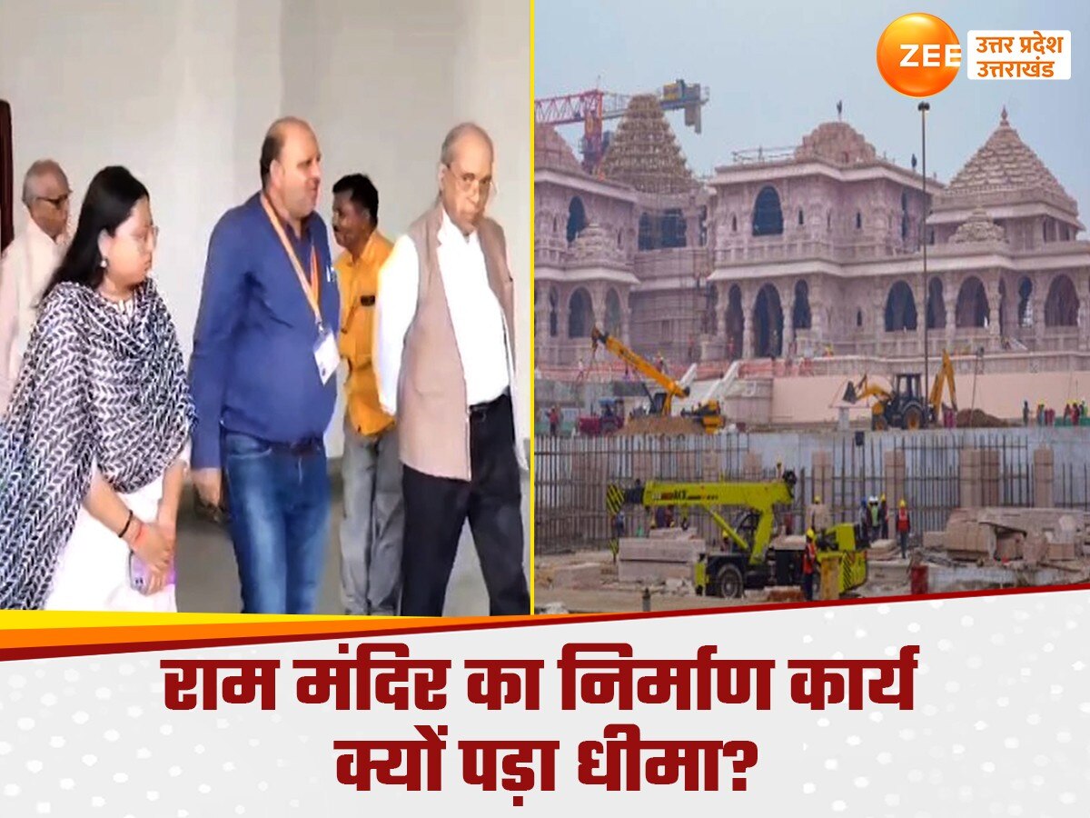 Ram Mandir News: तय समय पर पूरा नहीं हो सकेगा राम मंदिर का निर्माण, नृपेंद्र मिश्रा ने बताया चौंकाने वाला सच