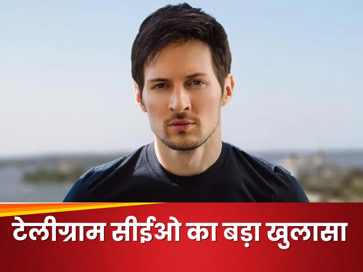 कौन हैं टेलीग्राम के CEO Pavel Durov, बिना शादी के 100 से अधिक बच्‍चों के हैं पिता, 12 देशों में पल रहा परिवार