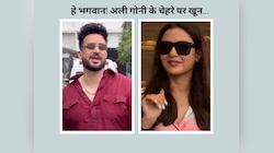 जैस्मिन भसीन की चोट के बाद अली गोनी के चेहरे पर दिखा खून, VIDEO देख फैन्स परेशान