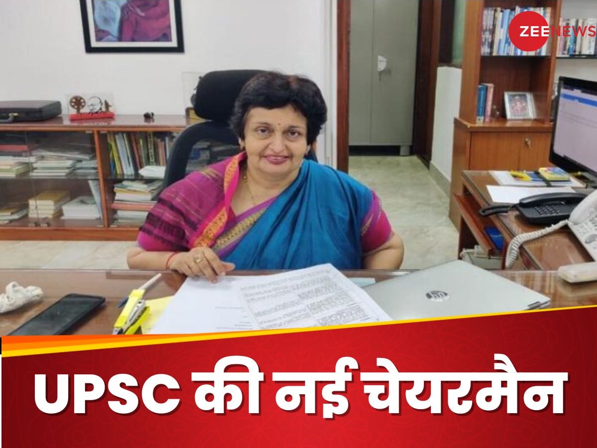 UPSC Chairman: कौन हैं प्रीति सूदन, जिन्हें मिलने वाली है यूपीएससी की जिम्मेदारी? ई-सिगरेट पर लगाया था बैन