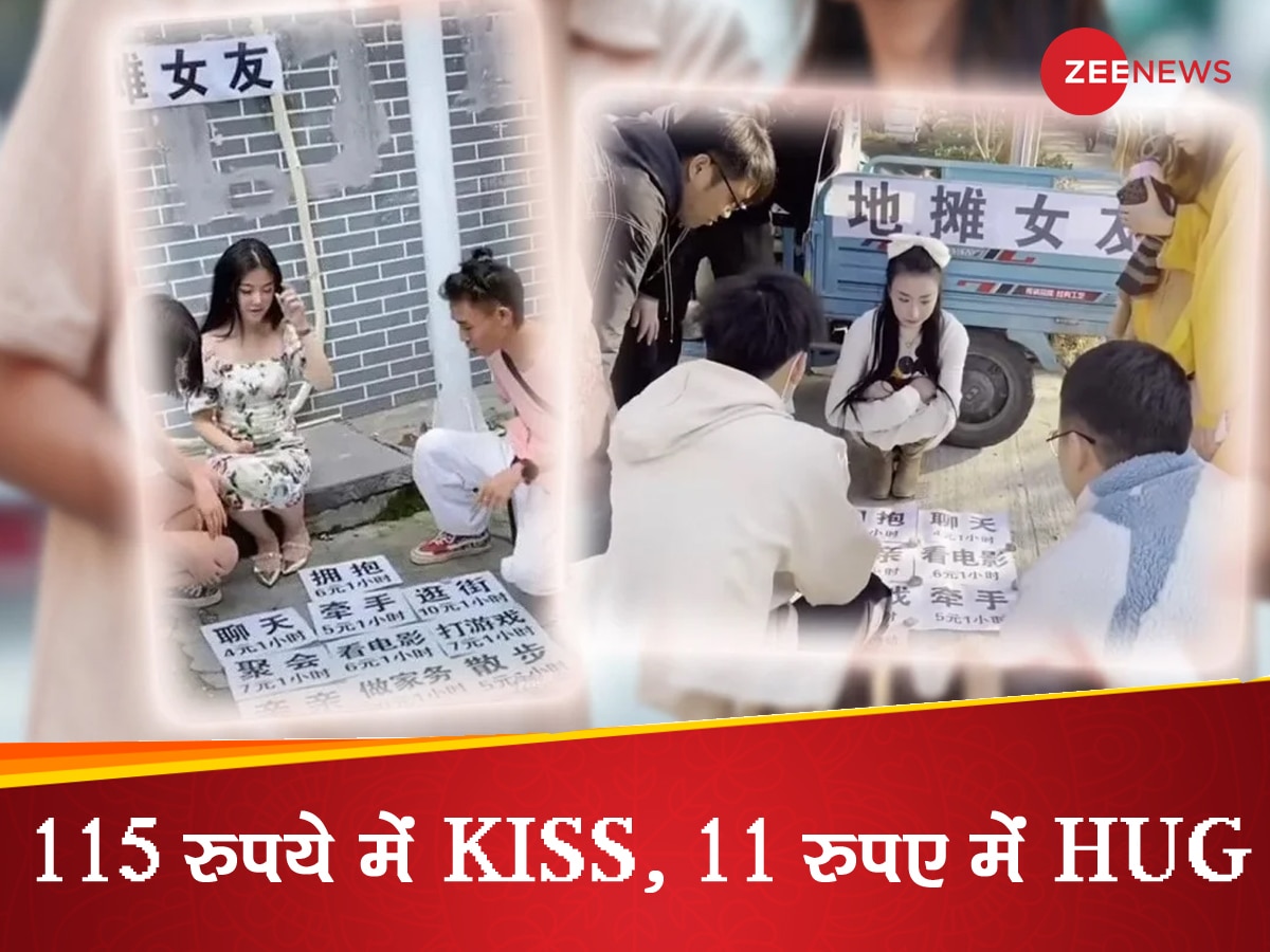 115 रुपये में KISS, 11 रुपये में गले लगाना; यहां सड़क पर मेन्यू कार्ड बनाकर बैठी हैं महिलाएं