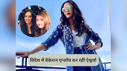 अभिषेक बच्चन के बिना न्यू यॉर्क घूम रहीं ऐश्वर्या राय, वेकेशन की फोटो हुई वायरल