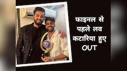 Bigg Boss OTT 3: फाइनल से 2 दिन पहले लव कटारिया का बिग बॉस से कटा पत्ता, भड़के फैंस