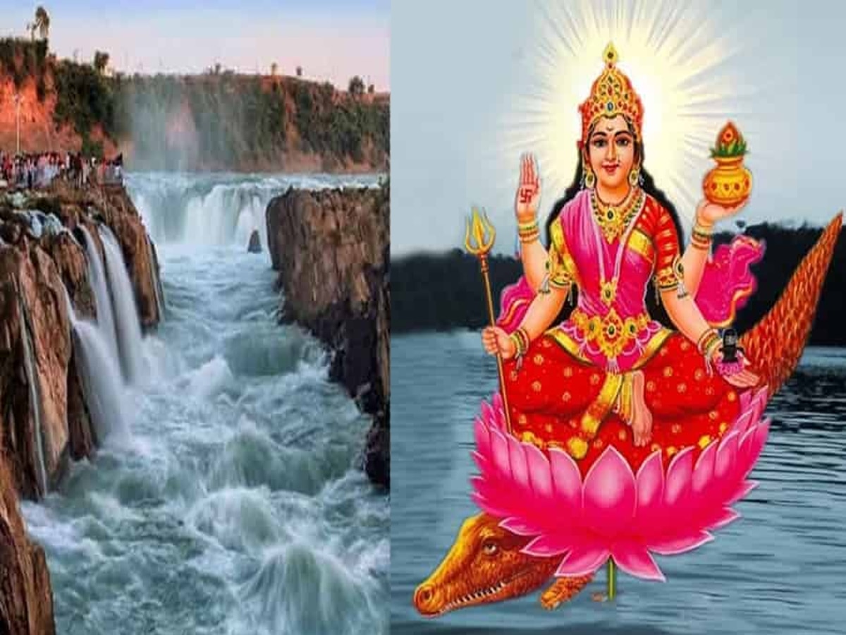 Narmada Nadi: इस नदी के दर्शन मात्र से मिलता है गंगा स्‍नान जितना फल