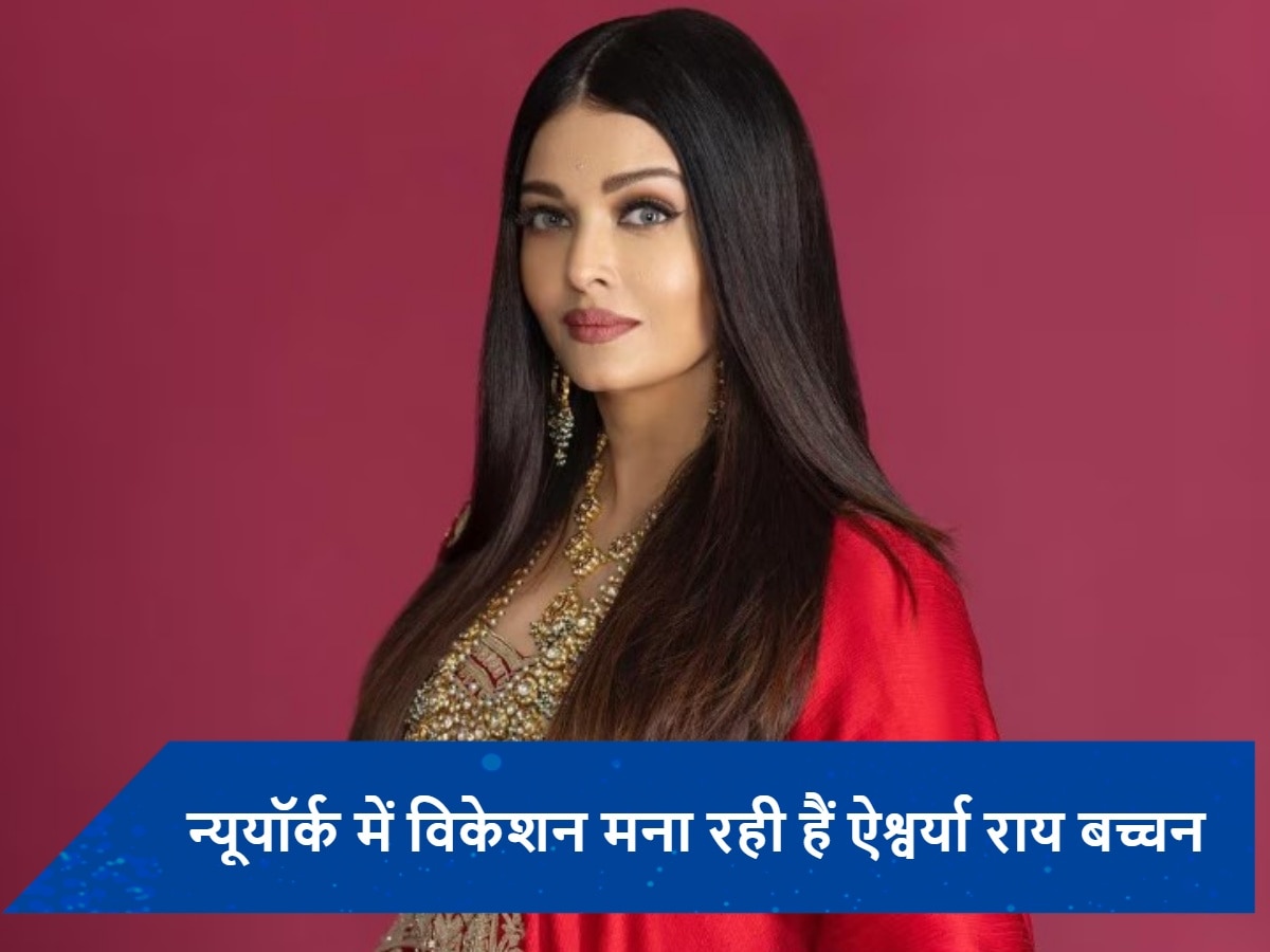 तलाक के रूमर्स के बीच न्यूयॉर्क में वेकेशन एंजॉय करती दिखीं Aishwarya Rai, फैंस के साथ सेल्फी हुई वायरल