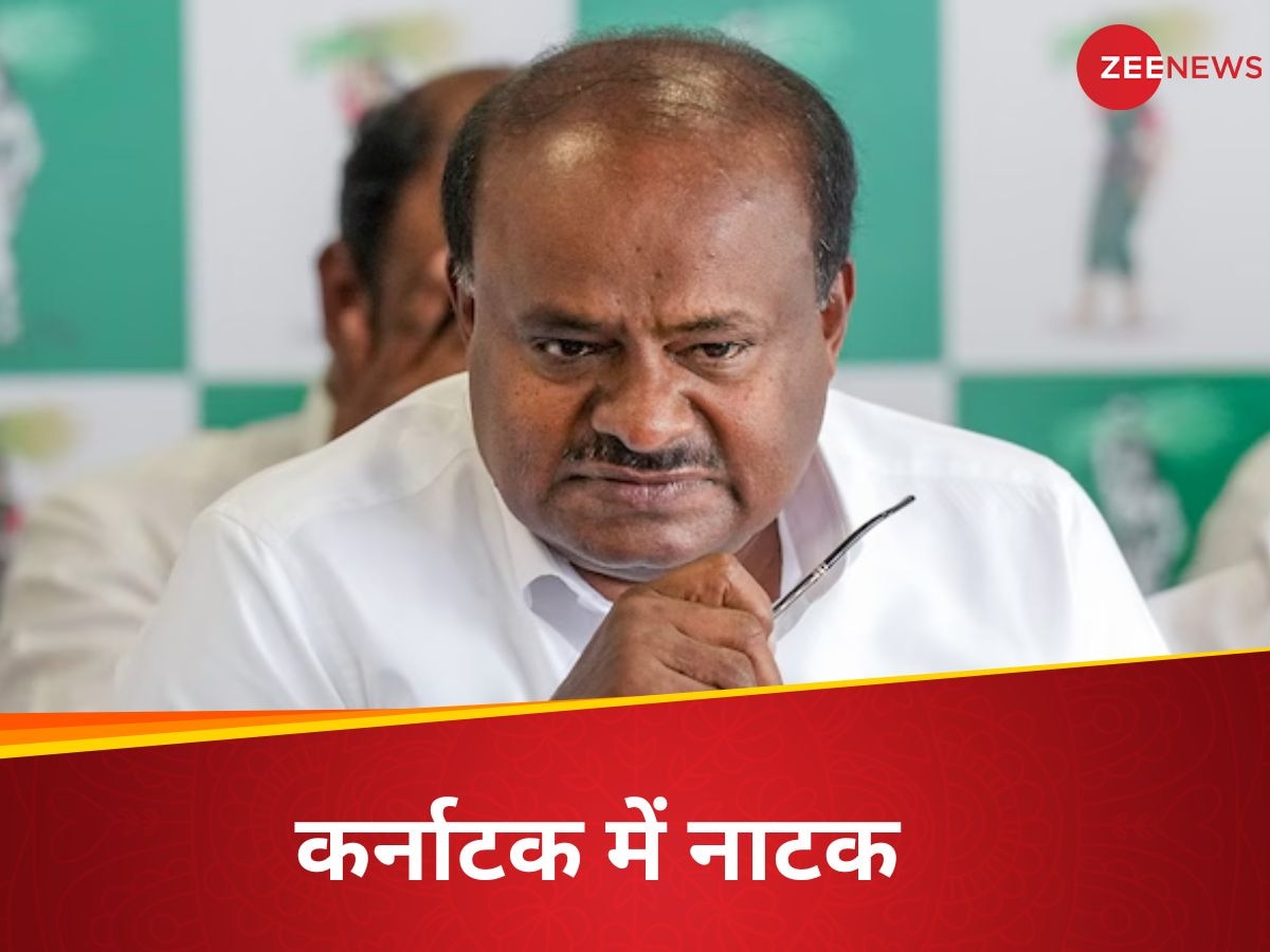 HD Kumaraswamy: 'मेरी सहनशीलता की भी एक सीमा है'...NDA के मंत्री BJP से खफा!