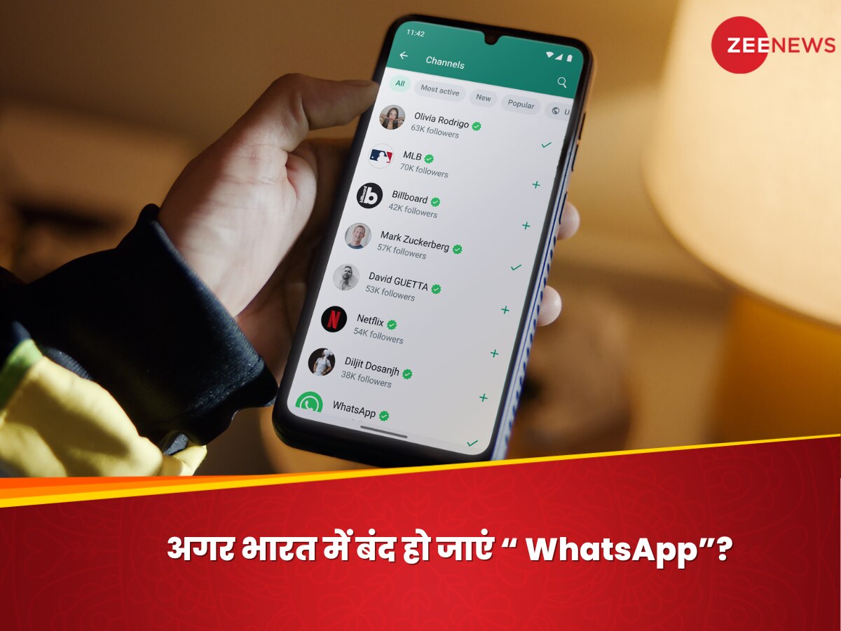 अगर भारत में बंद हो गया WhatsApp तो हमारे पास क्या होगा ऑप्शन? नहीं जानते तो जान लीजिए जवाब! 