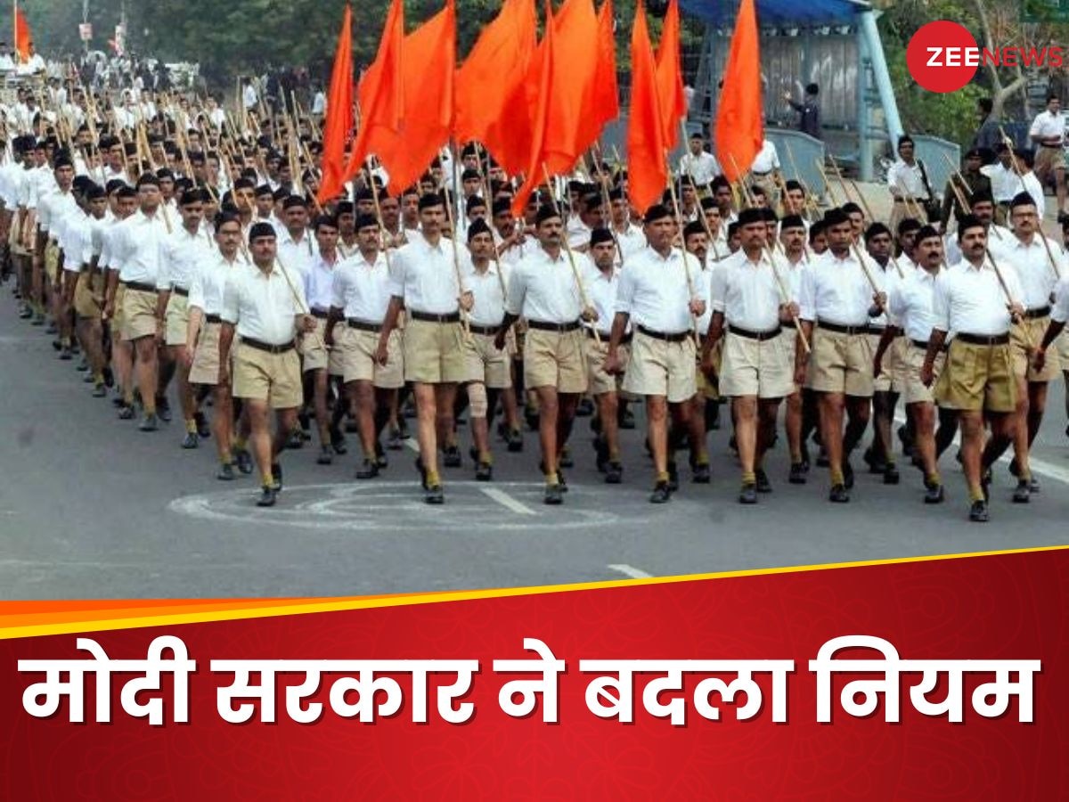 अब बिना खौफ सरकारी कर्मचारी RSS के प्रोग्राम में जाएं,  BJP सरकार ने बदल दिया 58 साल का कानून