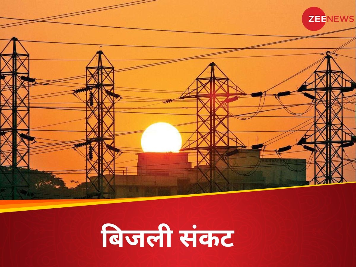 UP Power Crisis: यूपी में नहीं होगा बिजली का संकट, पूरी सप्‍लाई के लिए निकाला गया ये फॉर्मूला!