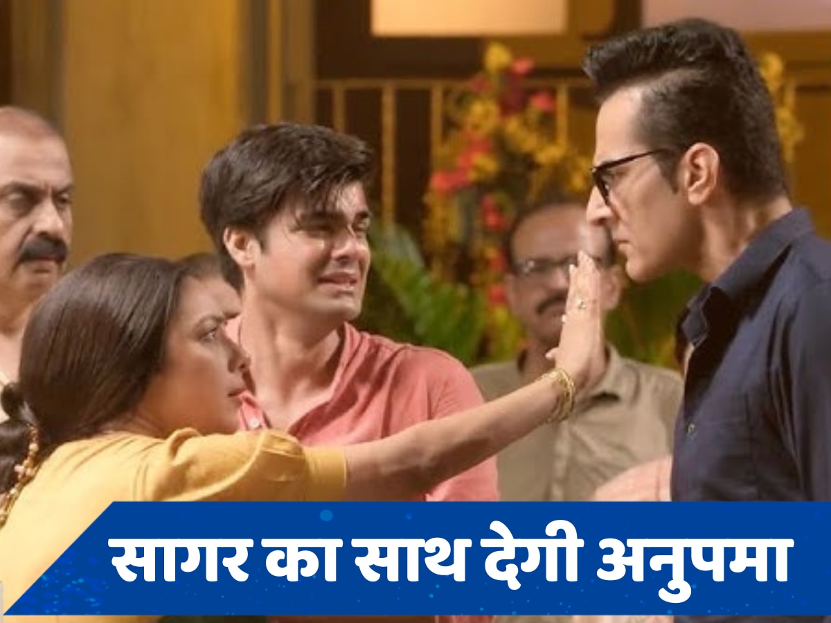 Anupamaa 31 July Spoiler: सागर को बुरी तरह पीटेगी वनराज, लगाएगा इतना घटिया आरोप