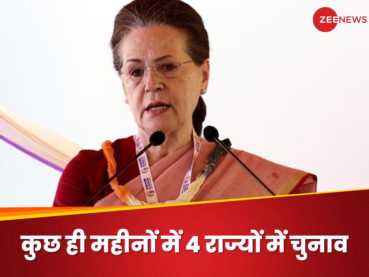 Sonia Gandhi: चुनावी झटके से मोदी सरकार ने नहीं लिया सबक... कांग्रेस संसदीय दल की बैठक में BJP-RSS पर क्यों बिफरीं सोनिया गांधी?