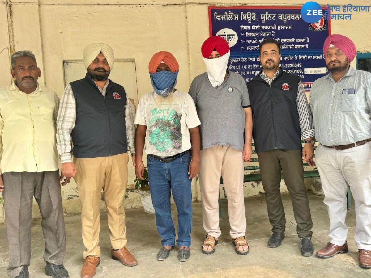 Kapurthala News: ਤਨਖ਼ਾਹਾਂ ਵਿੱਚ ਗਬਨ ਕਰਨ ਦੇ ਦੋਸ਼ ਹੇਠ ਸੇਵਾਮੁਕਤ ਐਸ.ਐਮ.ਓ. ਅਤੇ ਉਸਦਾ ਕਲਰਕ ਵਿਜੀਲੈਂਸ ਬਿਊਰੋ ਵੱਲੋਂ ਕਾਬੂ