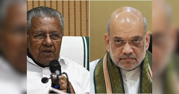 Kerala landslides: पिनाराई विजयन और अमित शाह आमने-सामने, केरल के सीएम बोले- 'आप दोष दूसरे पर नहीं मढ़ सकते'