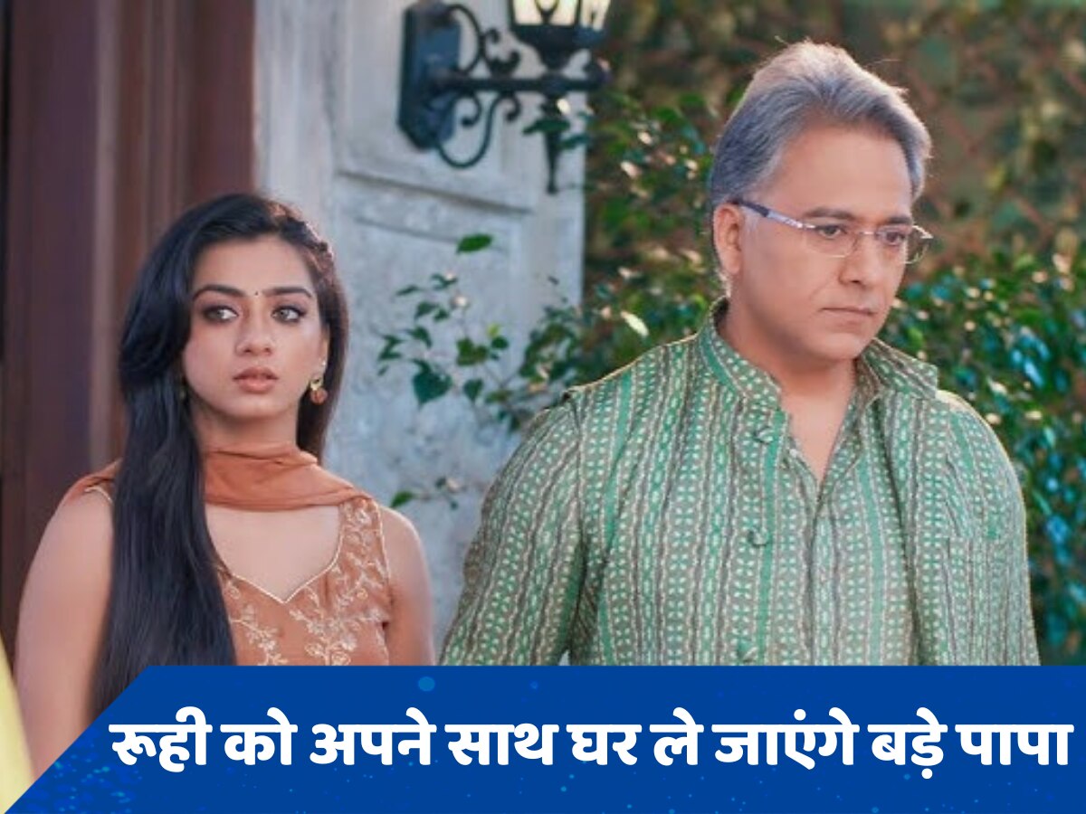 YRKKH Spoiler: बड़े पापा जड़ेंगे रोहित को जोरदार थप्पड़, अभीरा कराएं रूही और रोहित का तलाक