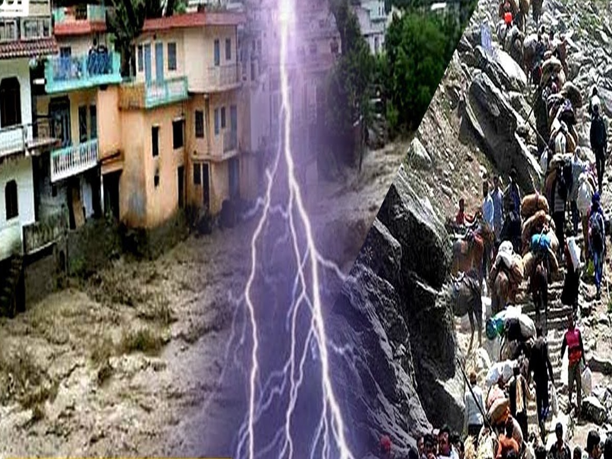 Kedarnath Cloudburst: केदारनाथ में फिर आई तबाही, बादल फटने से 200 तीर्थयात्री रास्ते में फंसे; रेस्क्यू ऑपरेशन जारी