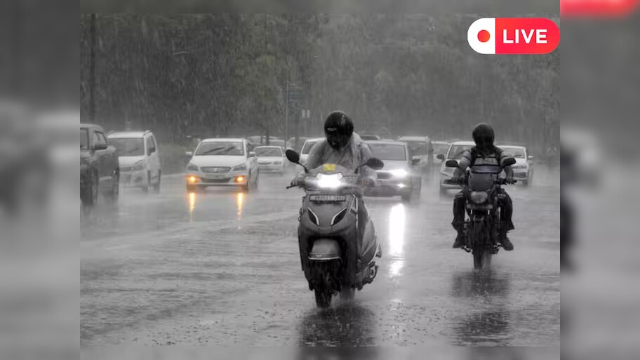 Odisha News Live Updates: ରାଜ୍ୟରେ ଆଜିଠୁ ବଢିବ ବର୍ଷା, ଗୋଟିଏ କ୍ଲିକରେ ପଢନ୍ତୁ ଆଜିର ଆଉ କିଛି ଖବର